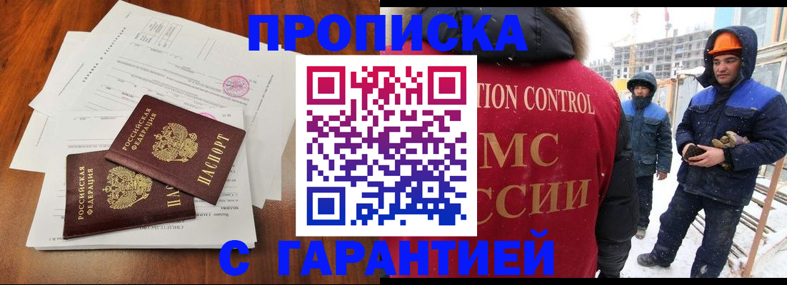 форма 3 в Зеленогорске