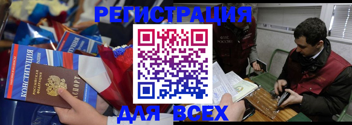 форма 3 в Зеленогорске